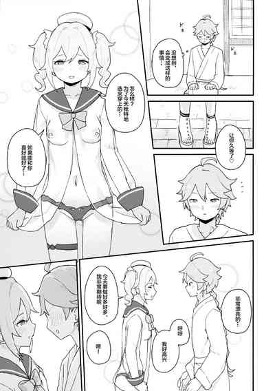 第4页图