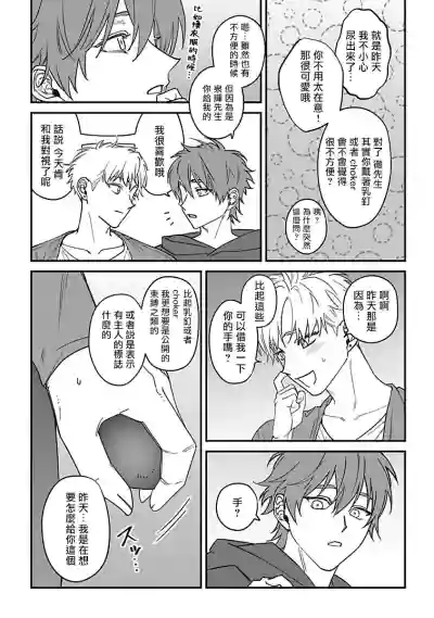 第104頁圖