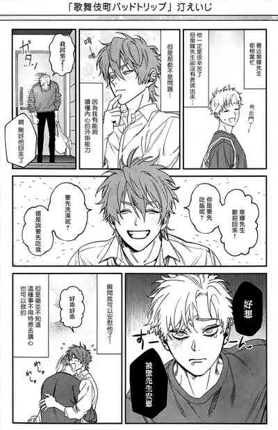 第112頁圖