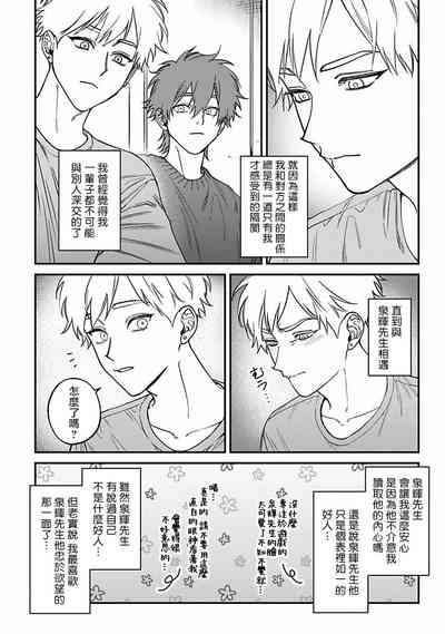 第64頁圖