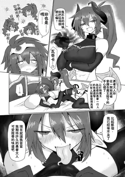 第20頁圖