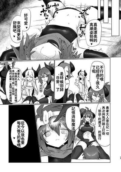 第28頁圖