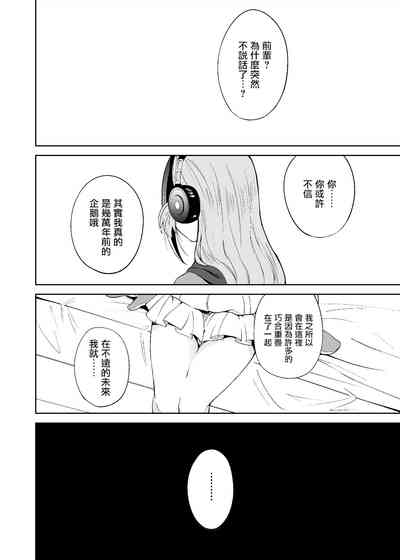 第16页图