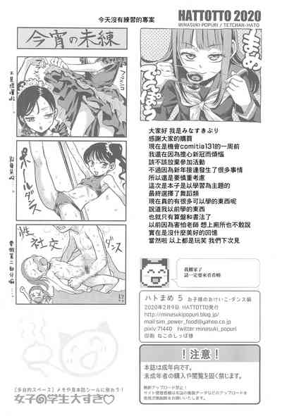 第12頁圖