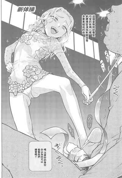 第4頁圖