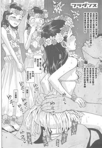 第8頁圖