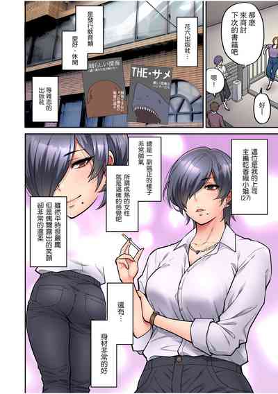 第4页图