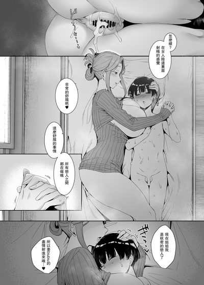 第32頁圖