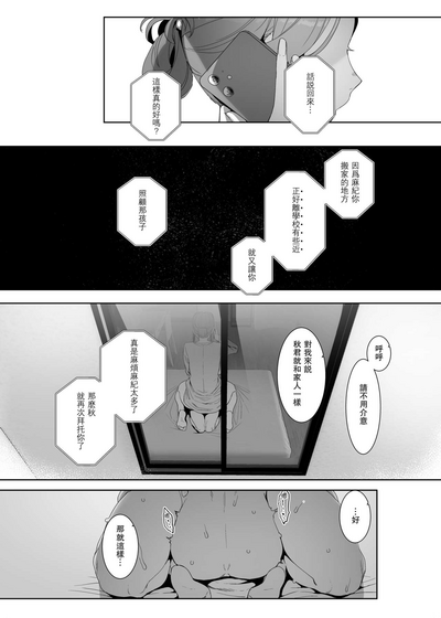 第48頁圖