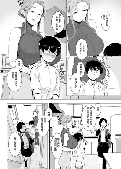 第4頁圖