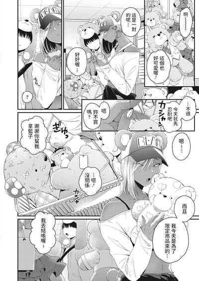 第4頁圖