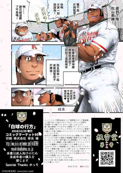 第28頁圖