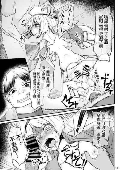 第12页图