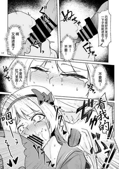 第16页图