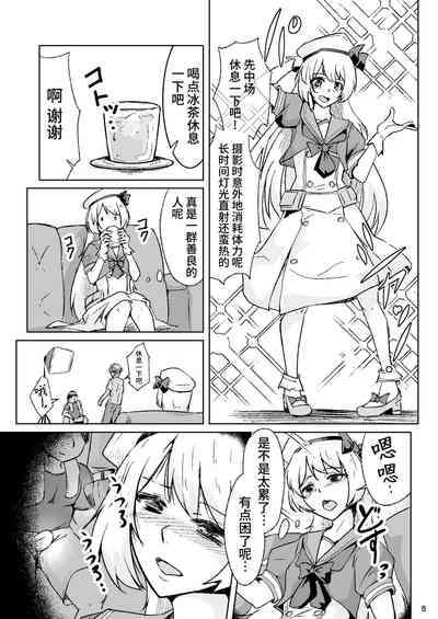 第4页图