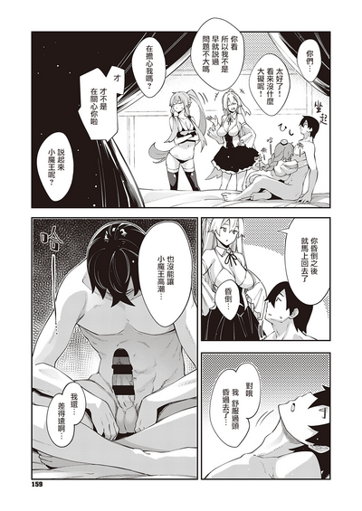 第32頁圖