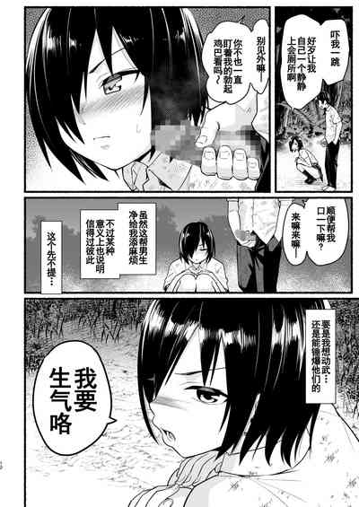 第12頁圖