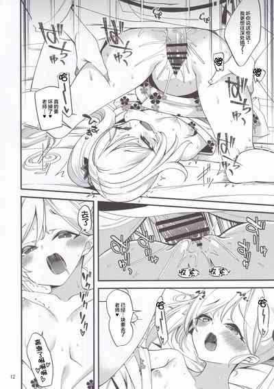 第12頁圖