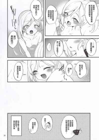 第20頁圖