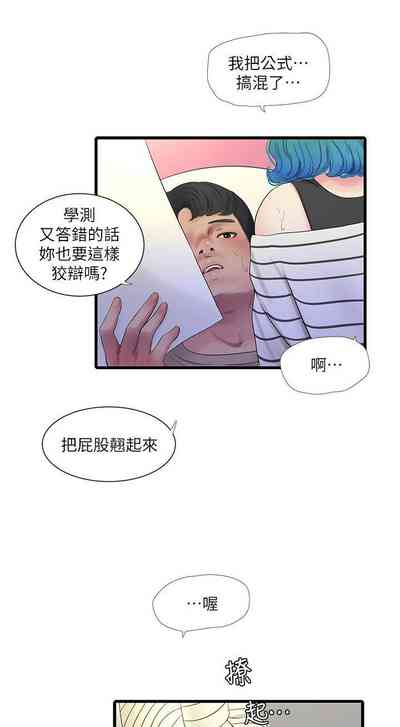 第280頁圖