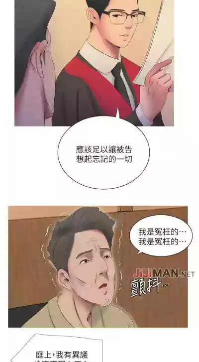 第32頁圖