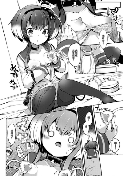 第8頁圖