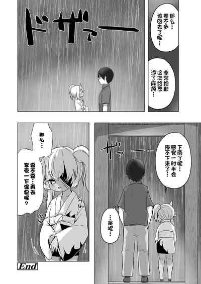 第16页图