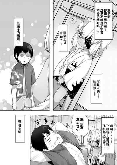第4页图