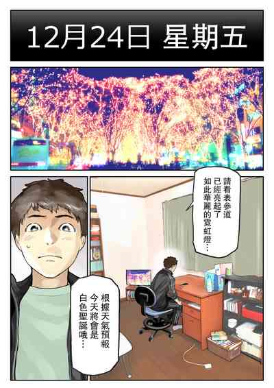 第16页图