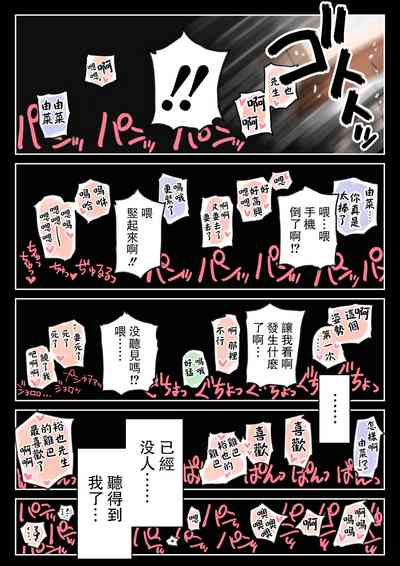 第64页图