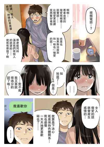 第72页图