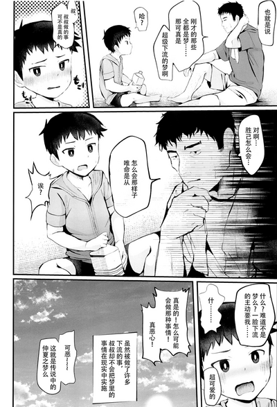 第48頁圖
