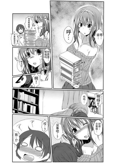 第4頁圖