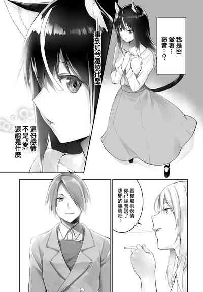 第20页图