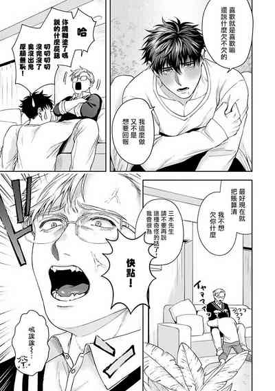 第112頁圖