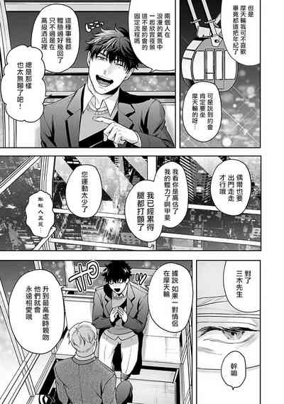 第48頁圖