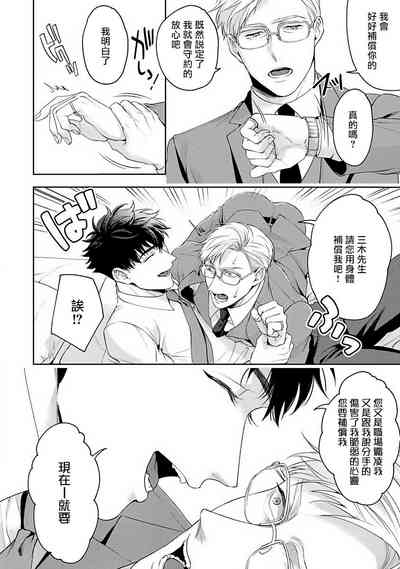 第88頁圖