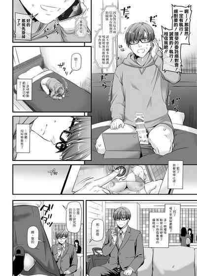 第8页图