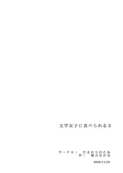 第108页图