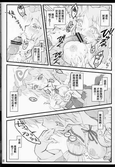 第12頁圖
