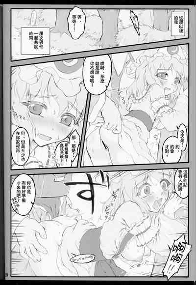 第20頁圖