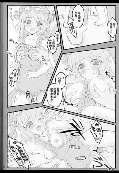 第24頁圖