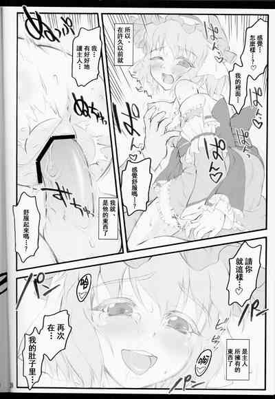 第28頁圖