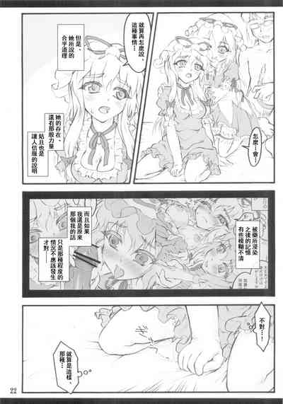 第20頁圖