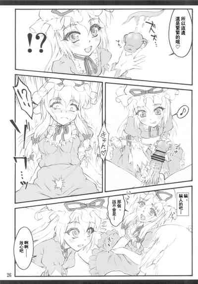 第24頁圖