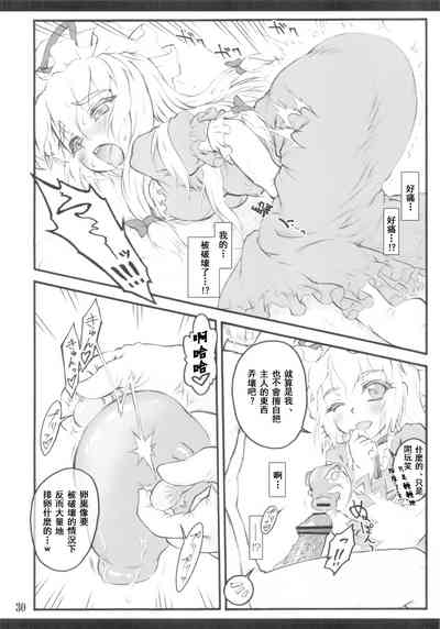 第28頁圖