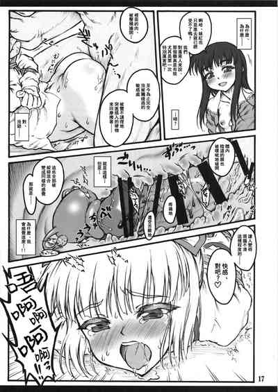 第16頁圖