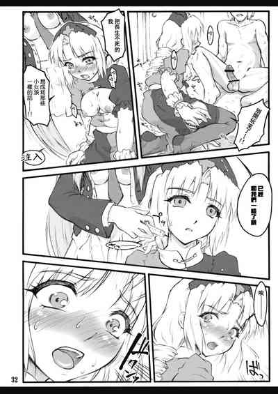 第32页图