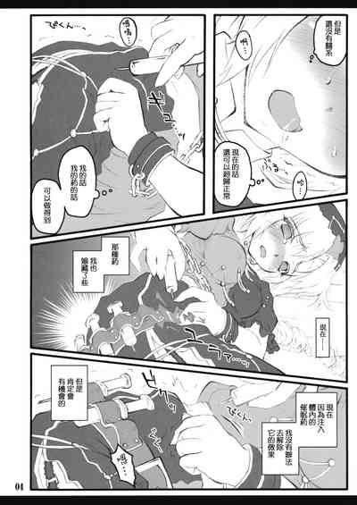 第4页图
