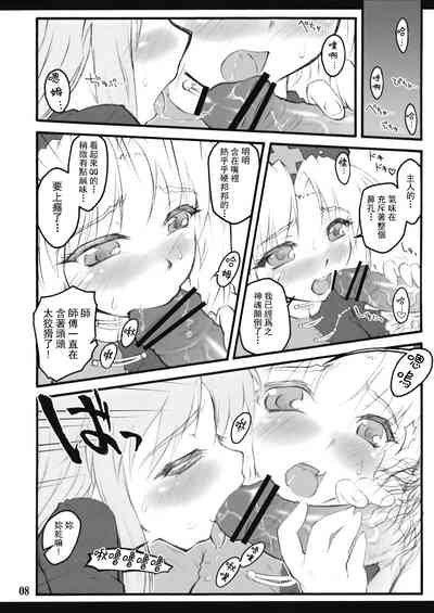 第8页图